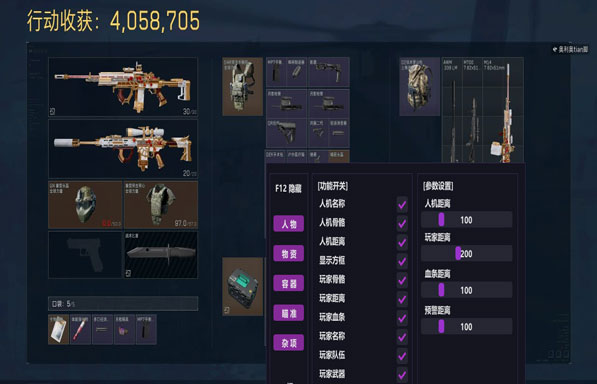 宙斯画质586build390